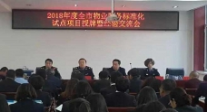 &#20113;&#39030;&#38598;&#22242;&#51;&#49;&#49;&#56;